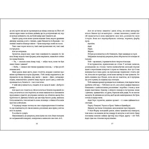 La vie invisible d'Addie LaRue