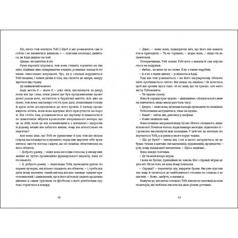 La vie invisible d'Addie LaRue