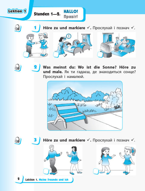 Langue allemande. 1ère classe. Cahier de travail