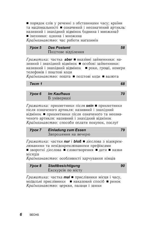 L'allemand en 30 jours