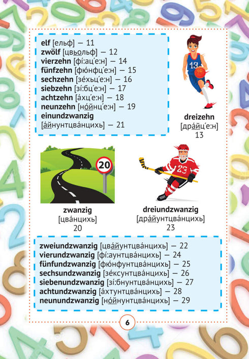 Dictionnaire visuel allemand-ukrainien