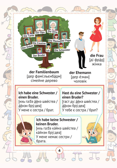 Dictionnaire visuel allemand-ukrainien