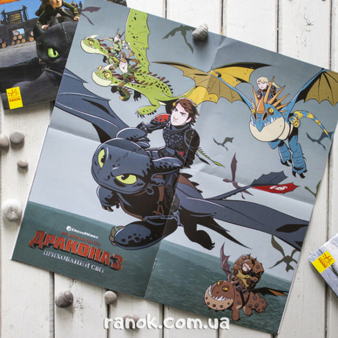 Nouveaux parmi les dragons