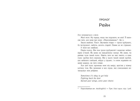 New English Ballet School. Stay Close