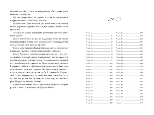 La promesse du dragon