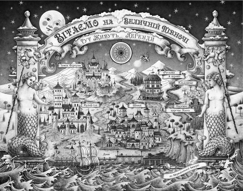 Un jour, un cœur brisé