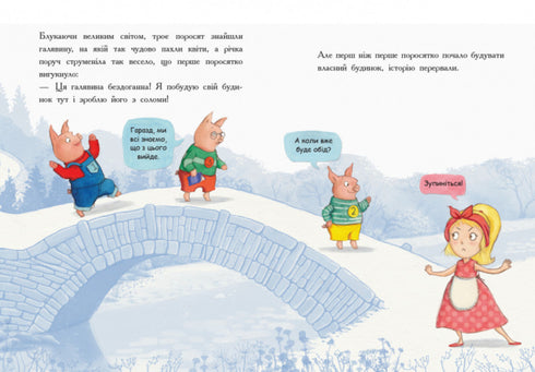 The Last Book Before Sleep