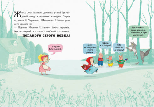 The Last Book Before Sleep