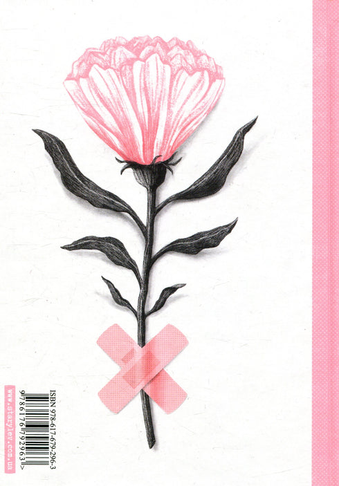 Під скляним ковпаком