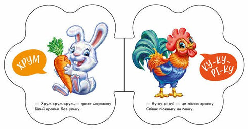 Premiers sons. Dans la cour