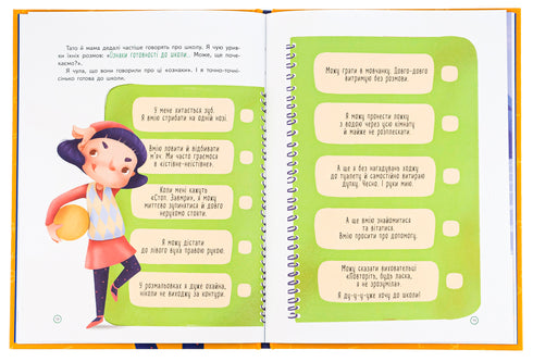 Un livre de première classe pour presque les écoliers