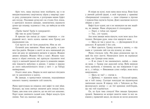 Percy Jackson et les Olympiens. La Mer des Monstres. Livre 2