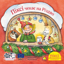 Livre Pixi. Pixi attend Noël (édition ukrainienne)