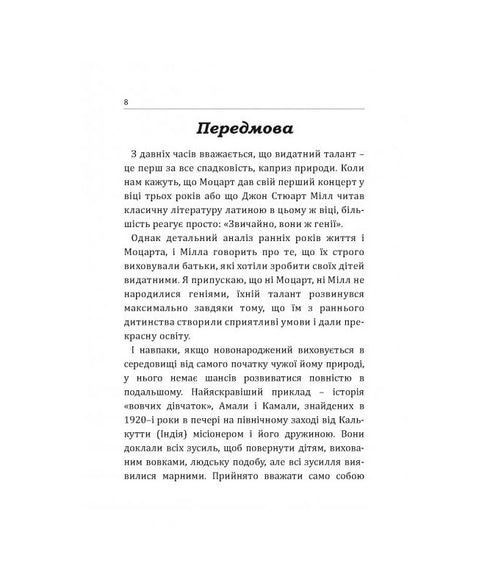 Après trois, il est déjà tard.