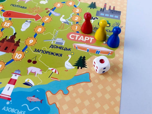 Traveling Ukraine. Walking game (print run ended)