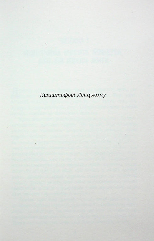 Submission - 9786175221488