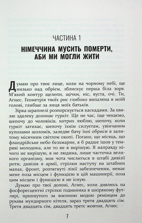 Submission - 9786175221488