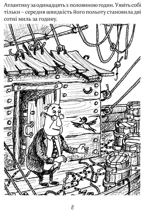 The Post of Doctor Dolittle