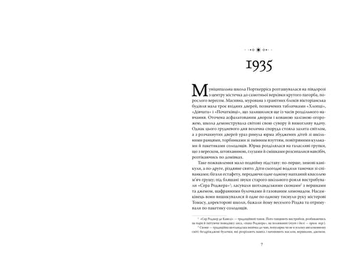 Retour à la maison - 9786178426064