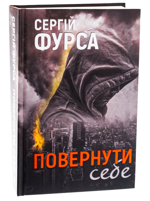 Se retrouver soi-même