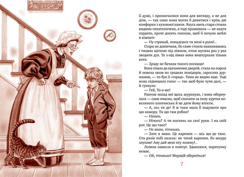 Les aventures de Tom Sawyer - 9786178248840