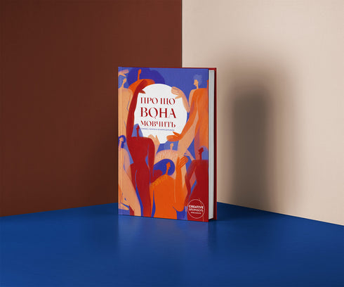 De quoi est-elle muette ?