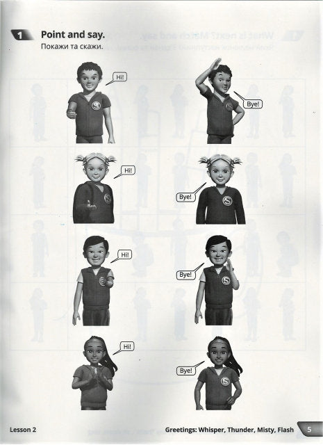 Anglais. Quick Minds (édition ukrainienne) 1. Cahier d'activités. Cahier de travail 2023 NUSH - 9786178002473