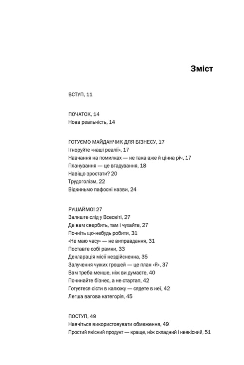 Retravailler. Ce livre va changer votre façon de voir les affaires