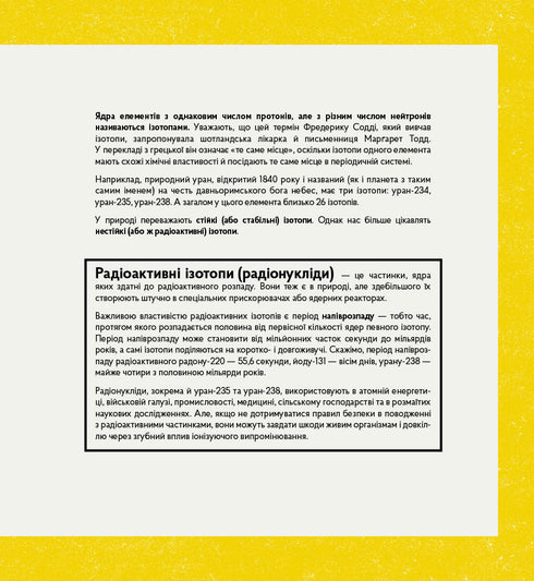 Les réacteurs n'explosent pas. Brève histoire de la catastrophe de Tchernobyl.