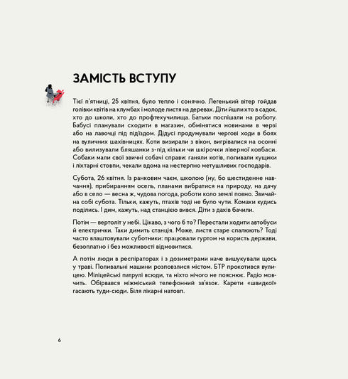 Les réacteurs n'explosent pas. Brève histoire de la catastrophe de Tchernobyl.