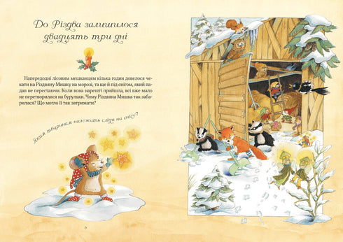 Souris de Noël au pays des merveilles d'hiver. Calendrier de l'Avent