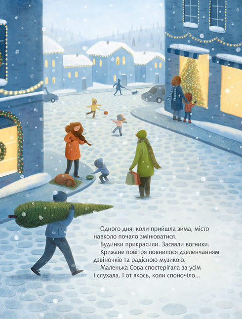 Christmas Owl: Based on the True Story of the Little Owl Rockefeller - 9789661091978