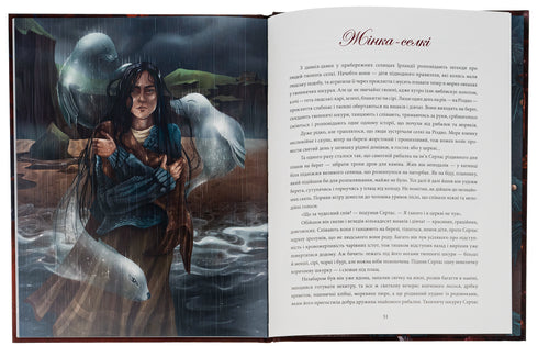 Les contes de Noël de Madame Sophie