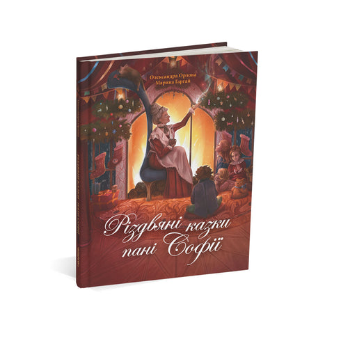 Les contes de Noël de Madame Sophie