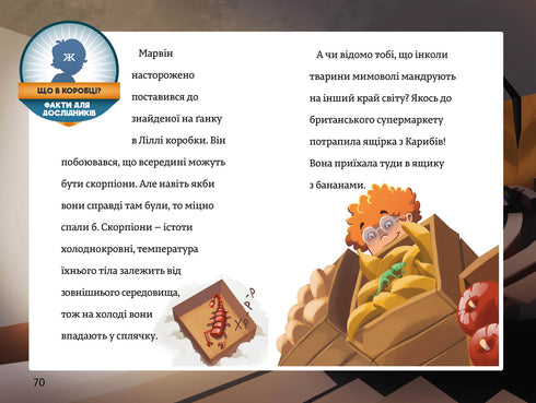 A Christmas miracle. Timmy Tobbson