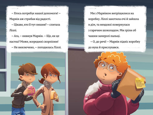 A Christmas miracle. Timmy Tobbson