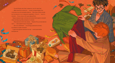 Різдво у Гоґвортсі. Велике ілюстроване видання