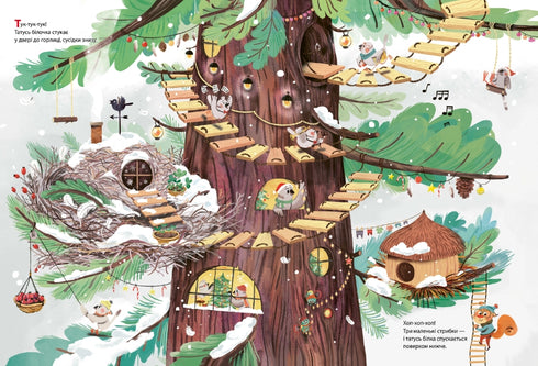 Noël au Grand Arbre