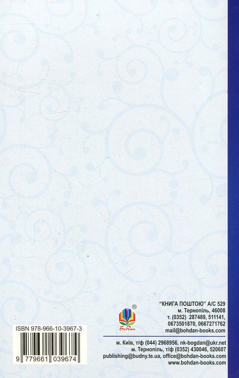 Робінзон Крузо