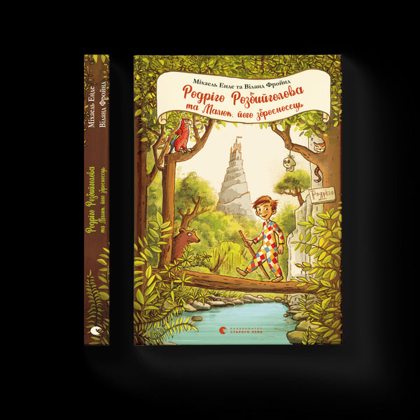 Rodrigo Rozbiygolova et Malouk, son porteur d'armes