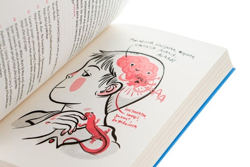 Розумію тебе! Як виховувати дітей без крайнощів