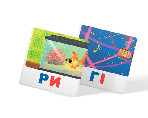 Cartes intelligentes. Lecture par syllabes. 30 cartes - 9786175475621