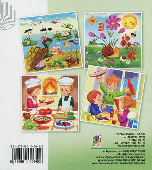 Ручки розвиваємо – гарно розмовляємо. Розвиток дрібної моторики