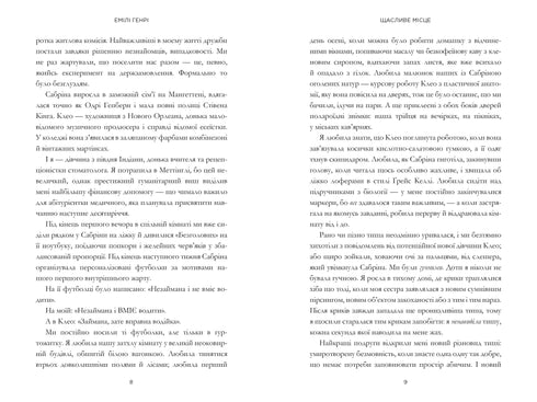 Happy Place - 9786175232729