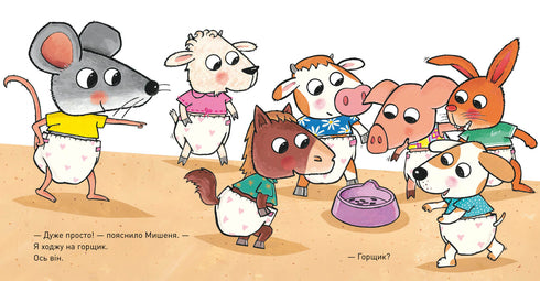 Qu'y a-t-il dans la couche ?