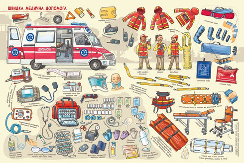 Que y a-t-il à l'intérieur ? Transport