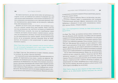 What happened to you?