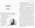 Школа добра и зла. Кристал часу. Книга 5