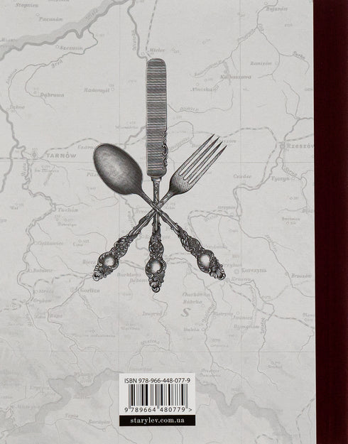 Cuisine noble de Galicie - 9789664480779