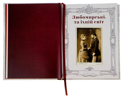 Cuisine noble de Galicie - 9789664480779